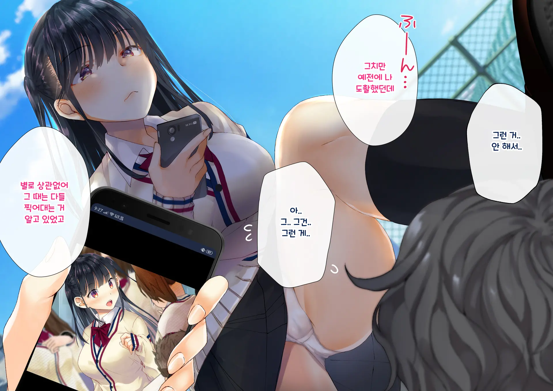 Boku O Niku Vibe Ni Shiteiru No Wa 1000-Nen Ni 1-Ri No Idol Deshita